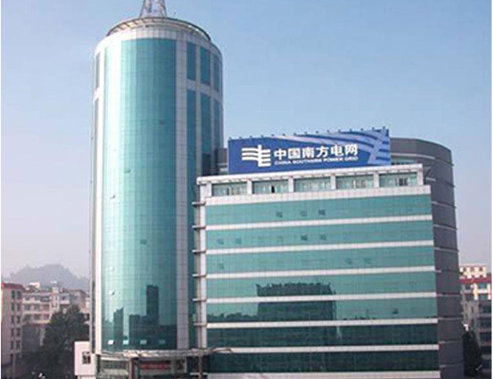 湖南南方电网